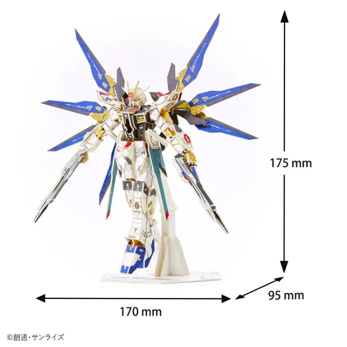 [si-gu-mi PRO] GUNDAM ZGMF-X20A Strike Freedom
