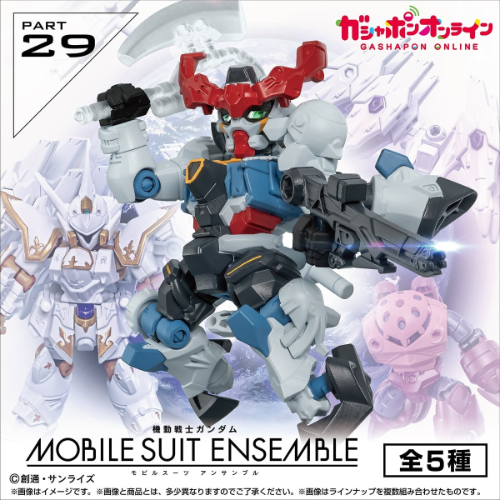 GUNDAM MOBILE SUIT ENSEMBLE 29 Blind Box