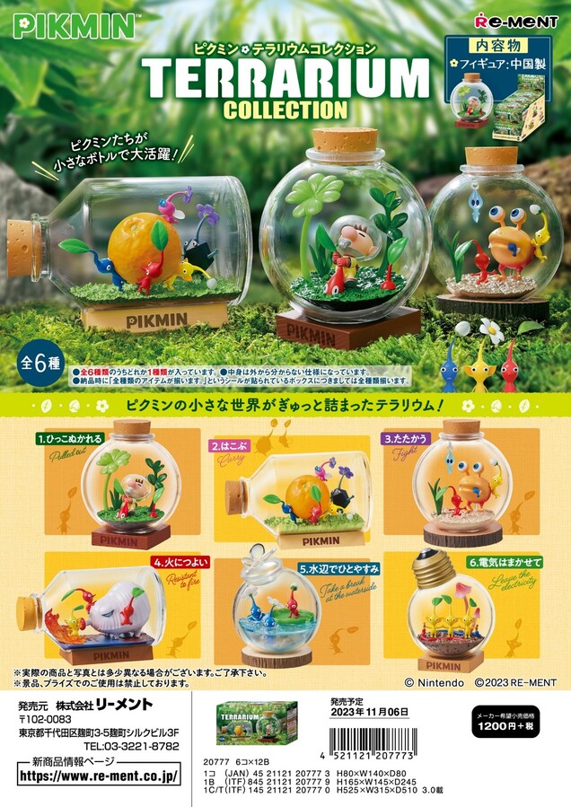[Re-Ment] PIKMIN Terrarium Collection 207773 Blind Box