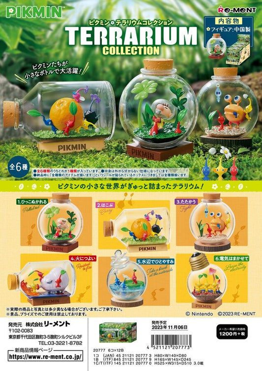 [Re-Ment] PIKMIN Terrarium Collection 207773 Blind Box