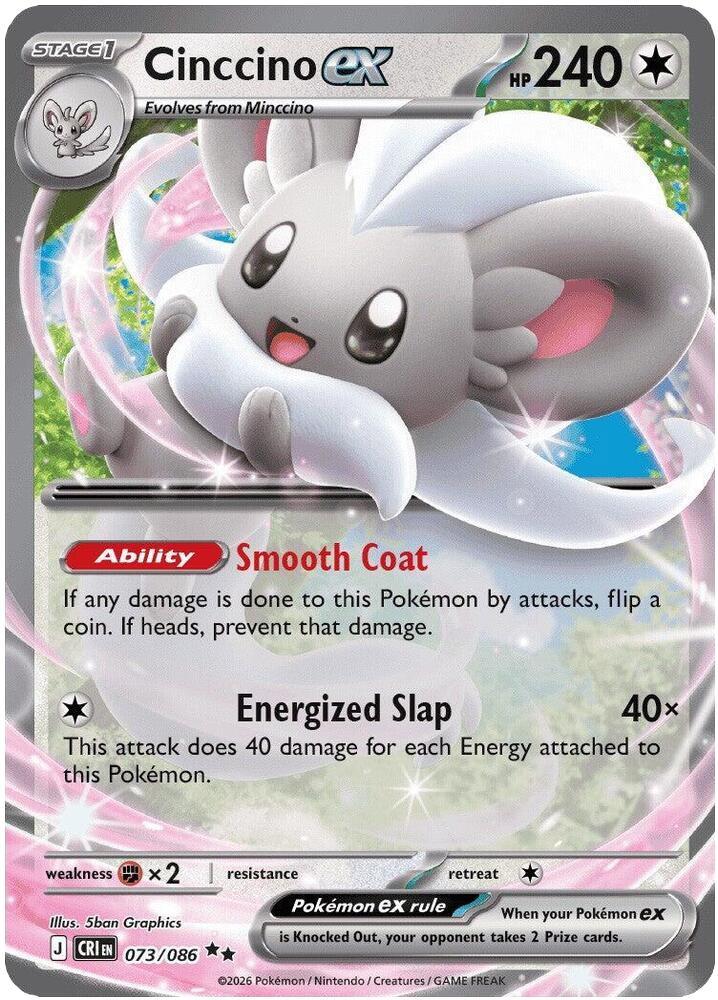 Cinccino ex 073 086