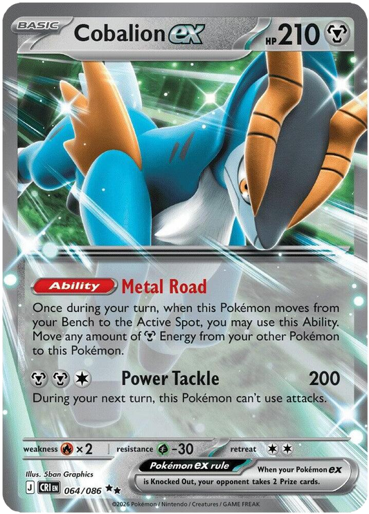 Cobalion ex 064 086