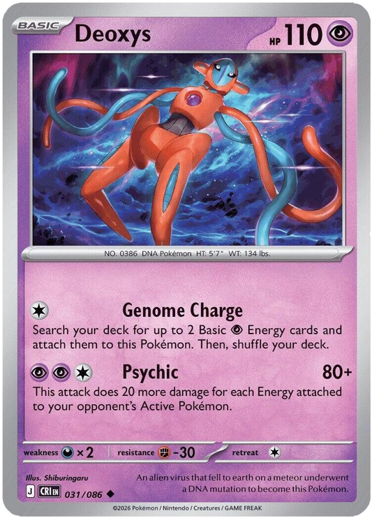 Deoxys 031 086