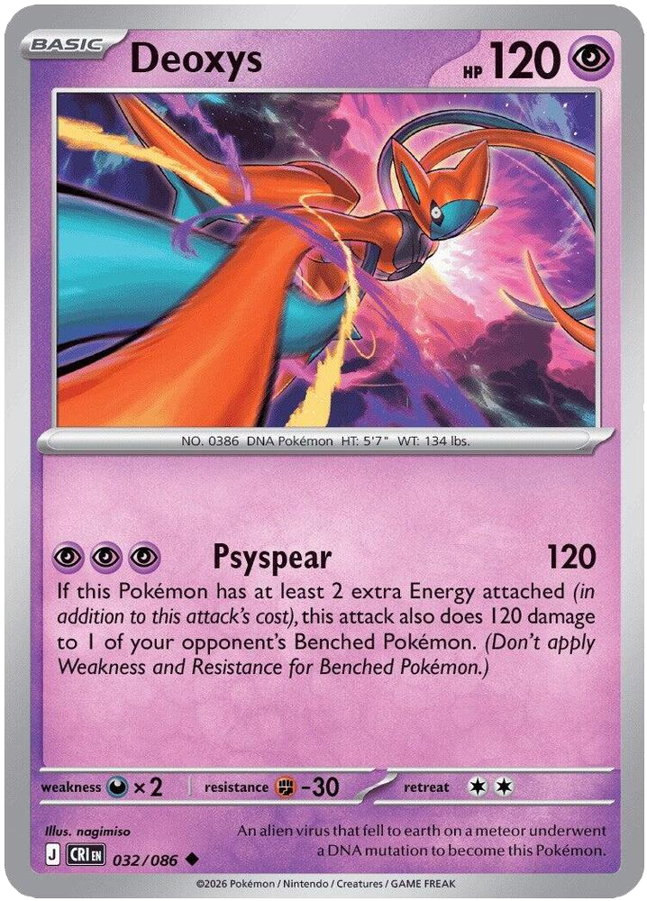 Deoxys 032 086