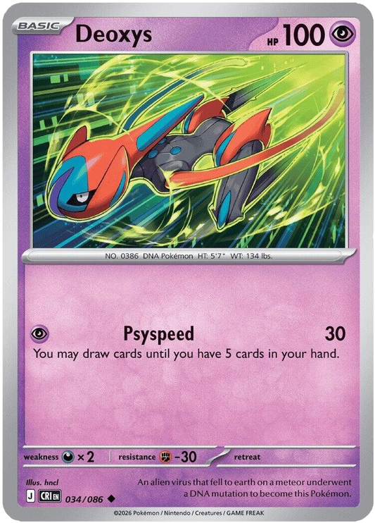 Deoxys 034 086