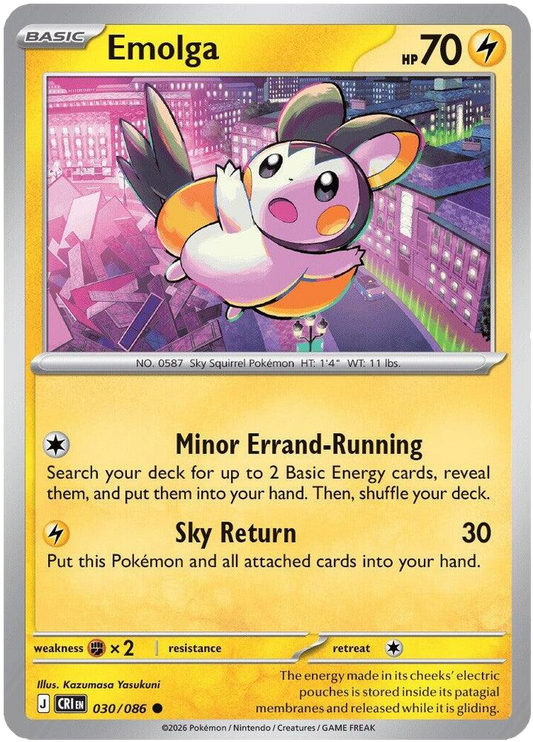 Emolga