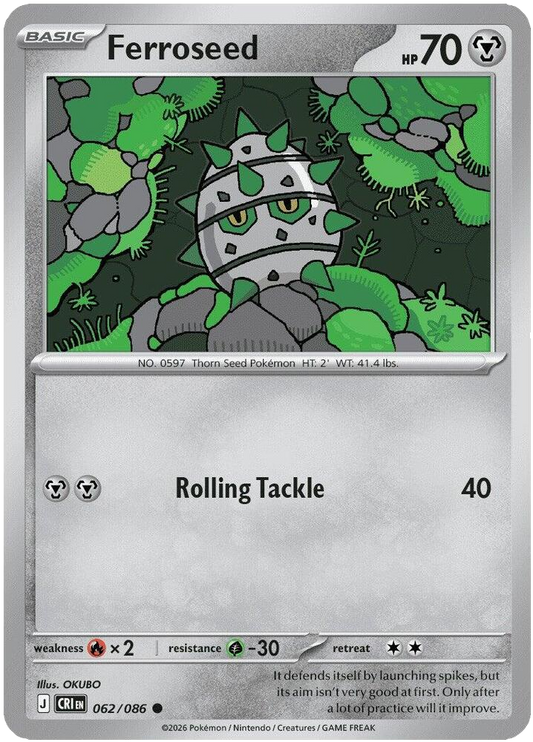 Ferroseed