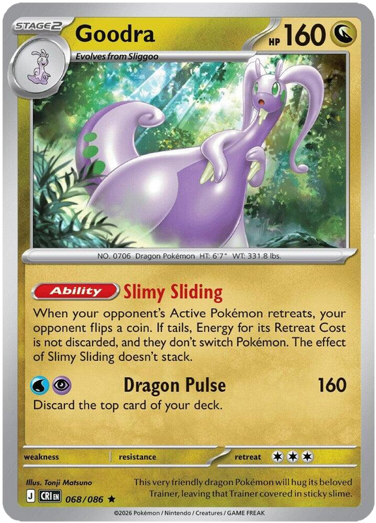 Goodra