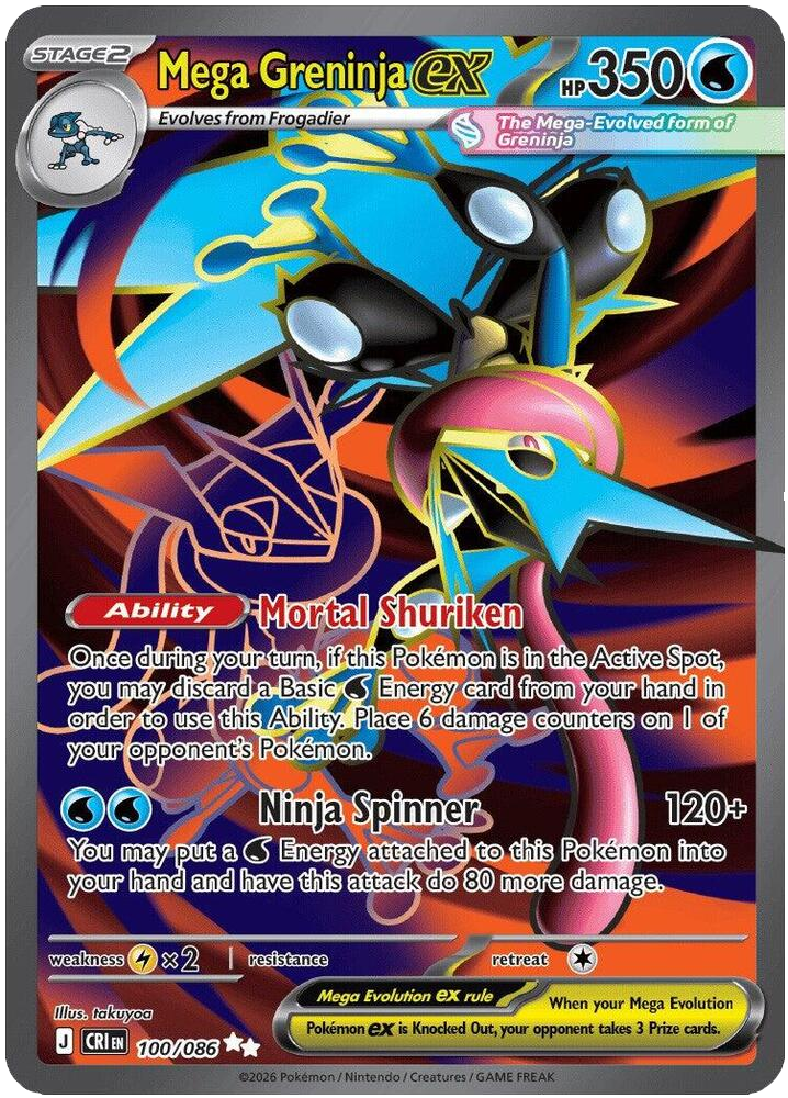 Mega Greninja ex 100 086