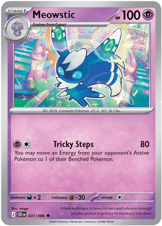 Meowstic