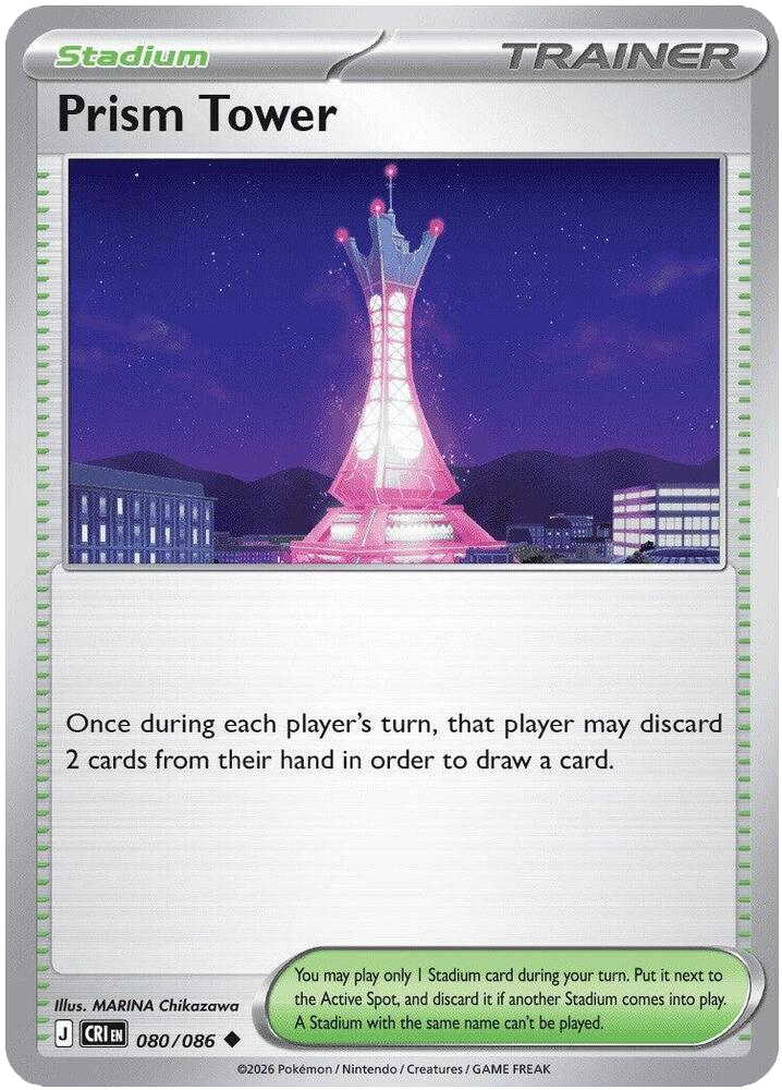 Prism Tower 080 086