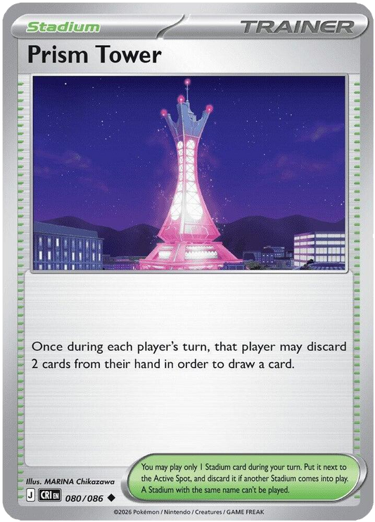 Prism Tower 080 086
