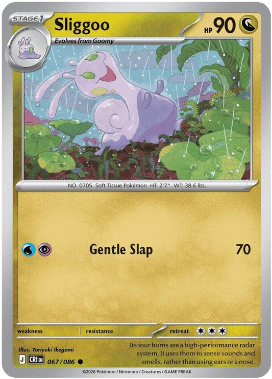 Sliggoo 067 086