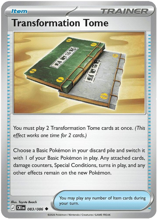 Transformation Tome