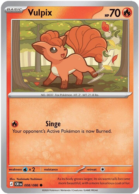 Vulpix