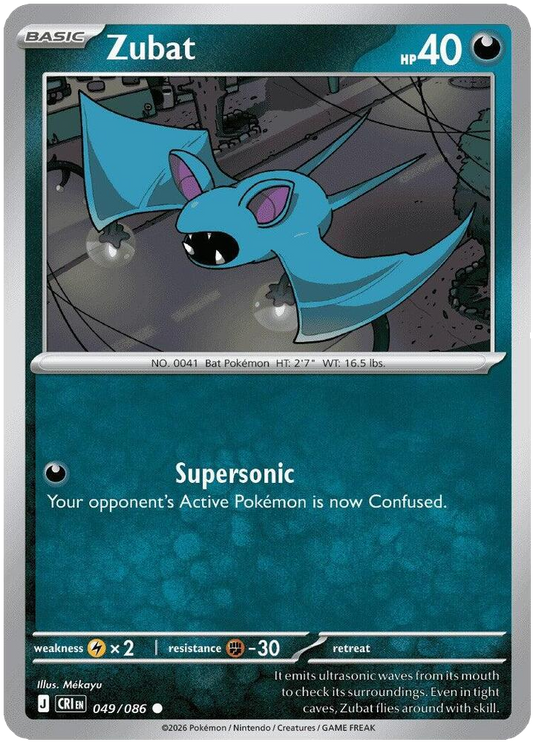 Zubat